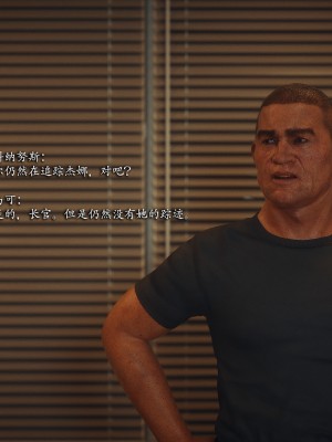 [Jared999D] Monster Eater Origin 3[中国翻訳]_MEO3-031