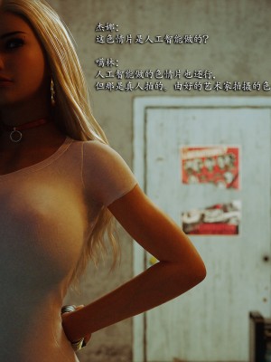 [Jared999D] Monster Eater Origin 3[中国翻訳]_MEO3-034