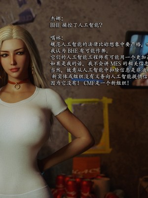 [Jared999D] Monster Eater Origin 3[中国翻訳]_MEO3-037