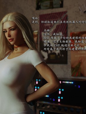 [Jared999D] Monster Eater Origin 3[中国翻訳]_MEO3-040