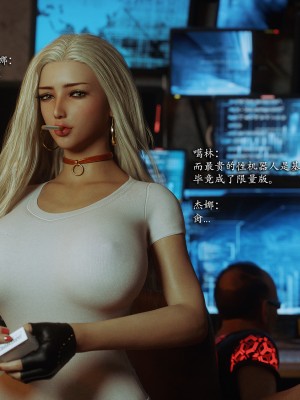 [Jared999D] Monster Eater Origin 3[中国翻訳]_MEO3-042