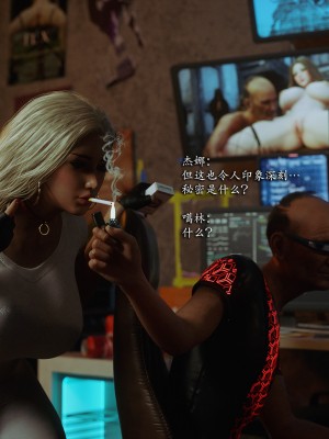 [Jared999D] Monster Eater Origin 3[中国翻訳]_MEO3-043