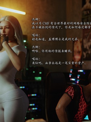 [Jared999D] Monster Eater Origin 3[中国翻訳]_MEO3-044