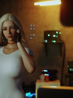 [Jared999D] Monster Eater Origin 3[中国翻訳]_MEO3-047