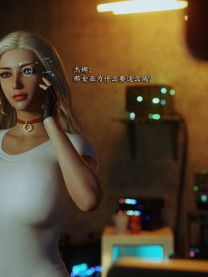 [Jared999D] Monster Eater Origin 3[中国翻訳]_MEO3-048