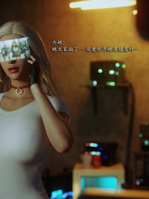 [Jared999D] Monster Eater Origin 3[中国翻訳]_MEO3-049