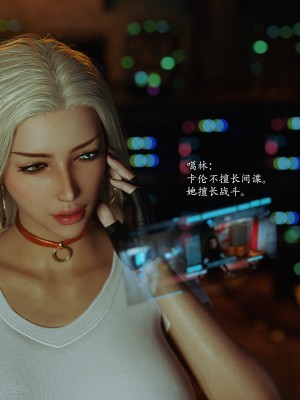 [Jared999D] Monster Eater Origin 3[中国翻訳]_MEO3-050