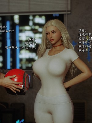 [Jared999D] Monster Eater Origin 3[中国翻訳]_MEO3-056