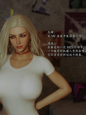 [Jared999D] Monster Eater Origin 3[中国翻訳]_MEO3-057