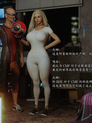 [Jared999D] Monster Eater Origin 3[中国翻訳]_MEO3-058