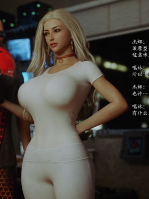 [Jared999D] Monster Eater Origin 3[中国翻訳]_MEO3-059