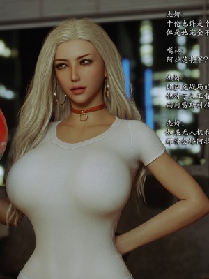 [Jared999D] Monster Eater Origin 3[中国翻訳]_MEO3-060