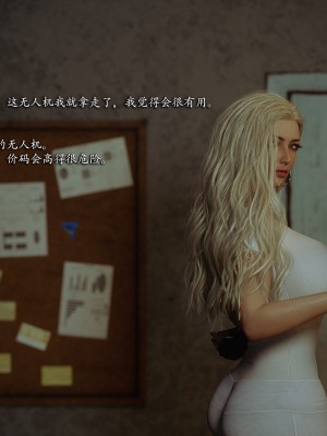 [Jared999D] Monster Eater Origin 3[中国翻訳]_MEO3-062