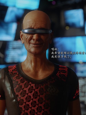 [Jared999D] Monster Eater Origin 3[中国翻訳]_MEO3-063