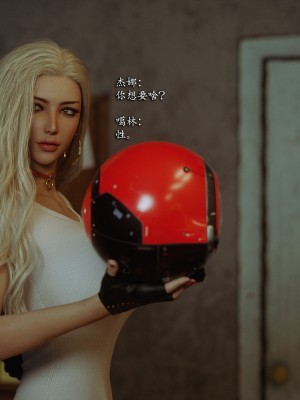 [Jared999D] Monster Eater Origin 3[中国翻訳]_MEO3-064