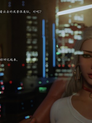 [Jared999D] Monster Eater Origin 3[中国翻訳]_MEO3-071