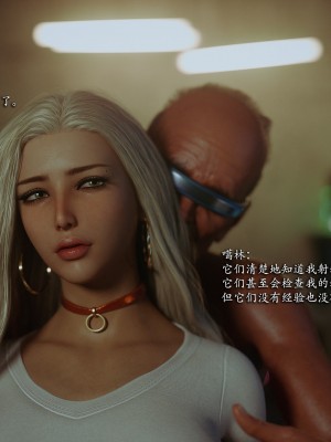 [Jared999D] Monster Eater Origin 3[中国翻訳]_MEO3-072