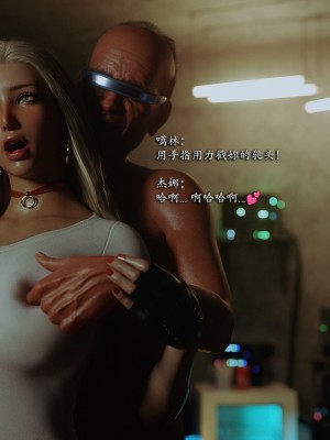 [Jared999D] Monster Eater Origin 3[中国翻訳]_MEO3-077