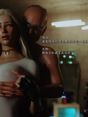 [Jared999D] Monster Eater Origin 3[中国翻訳]_MEO3-078