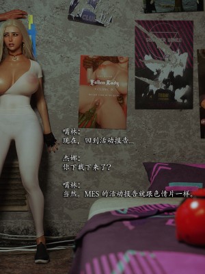 [Jared999D] Monster Eater Origin 3[中国翻訳]_MEO3-083