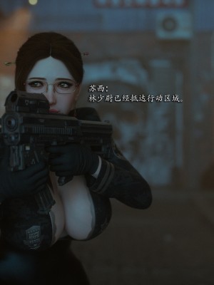 [Jared999D] Monster Eater Origin 3[中国翻訳]_MEO3-121