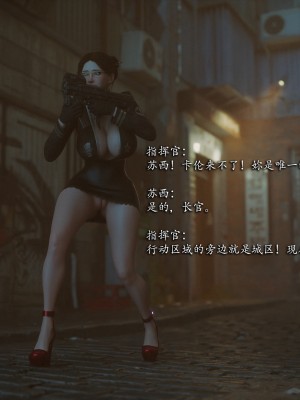 [Jared999D] Monster Eater Origin 3[中国翻訳]_MEO3-123