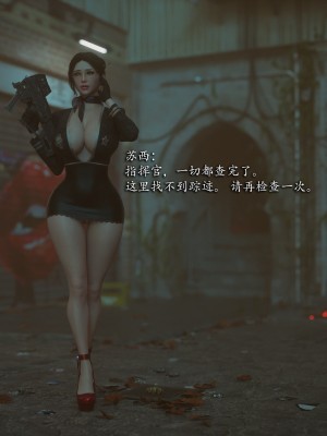 [Jared999D] Monster Eater Origin 3[中国翻訳]_MEO3-125