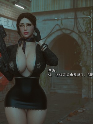 [Jared999D] Monster Eater Origin 3[中国翻訳]_MEO3-126