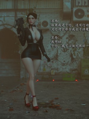 [Jared999D] Monster Eater Origin 3[中国翻訳]_MEO3-127