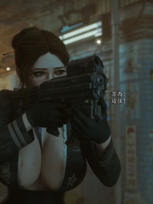 [Jared999D] Monster Eater Origin 3[中国翻訳]_MEO3-129