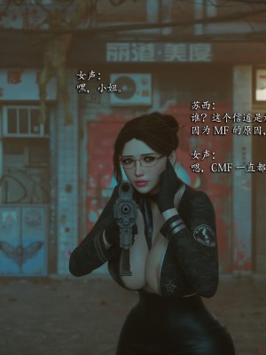 [Jared999D] Monster Eater Origin 3[中国翻訳]_MEO3-132