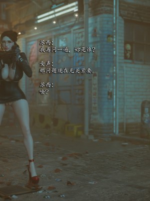 [Jared999D] Monster Eater Origin 3[中国翻訳]_MEO3-133