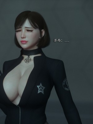 [Jared999D] Monster Eater Origin 3[中国翻訳]_MEO3-138