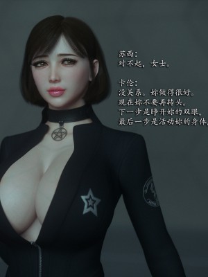 [Jared999D] Monster Eater Origin 3[中国翻訳]_MEO3-139