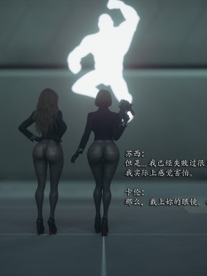 [Jared999D] Monster Eater Origin 3[中国翻訳]_MEO3-140