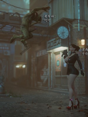 [Jared999D] Monster Eater Origin 3[中国翻訳]_MEO3-142