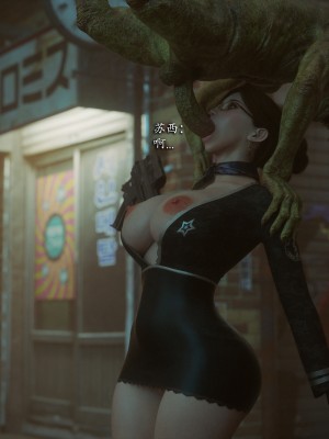 [Jared999D] Monster Eater Origin 3[中国翻訳]_MEO3-144