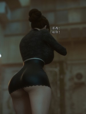 [Jared999D] Monster Eater Origin 3[中国翻訳]_MEO3-146