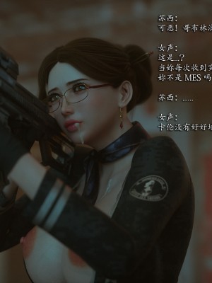 [Jared999D] Monster Eater Origin 3[中国翻訳]_MEO3-147