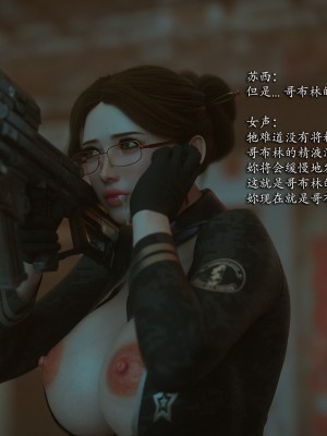 [Jared999D] Monster Eater Origin 3[中国翻訳]_MEO3-148