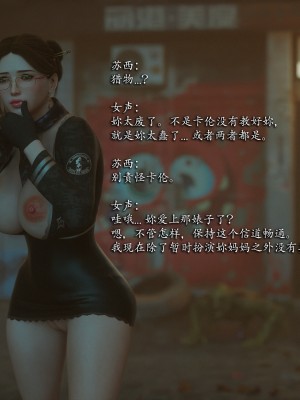 [Jared999D] Monster Eater Origin 3[中国翻訳]_MEO3-149