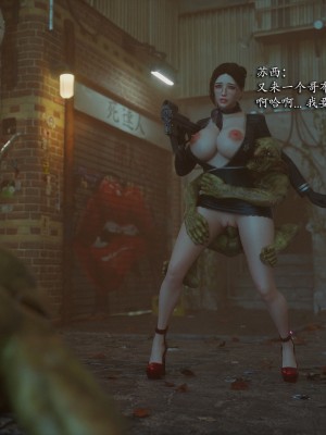 [Jared999D] Monster Eater Origin 3[中国翻訳]_MEO3-159