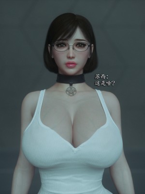 [Jared999D] Monster Eater Origin 3[中国翻訳]_MEO3-162