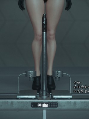 [Jared999D] Monster Eater Origin 3[中国翻訳]_MEO3-163