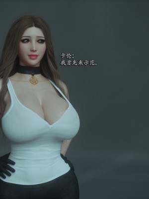 [Jared999D] Monster Eater Origin 3[中国翻訳]_MEO3-164