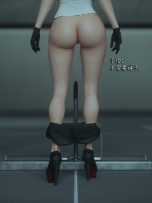 [Jared999D] Monster Eater Origin 3[中国翻訳]_MEO3-165