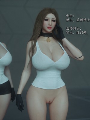 [Jared999D] Monster Eater Origin 3[中国翻訳]_MEO3-166