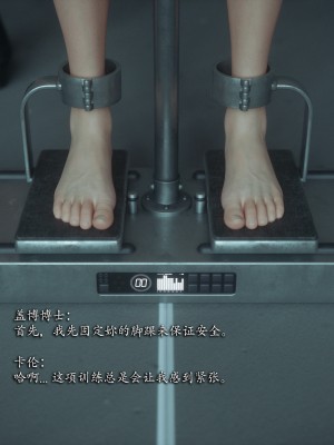 [Jared999D] Monster Eater Origin 3[中国翻訳]_MEO3-168