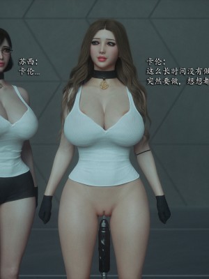 [Jared999D] Monster Eater Origin 3[中国翻訳]_MEO3-173