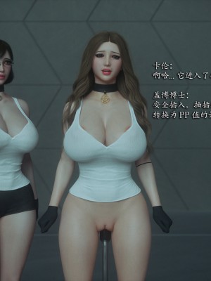 [Jared999D] Monster Eater Origin 3[中国翻訳]_MEO3-174